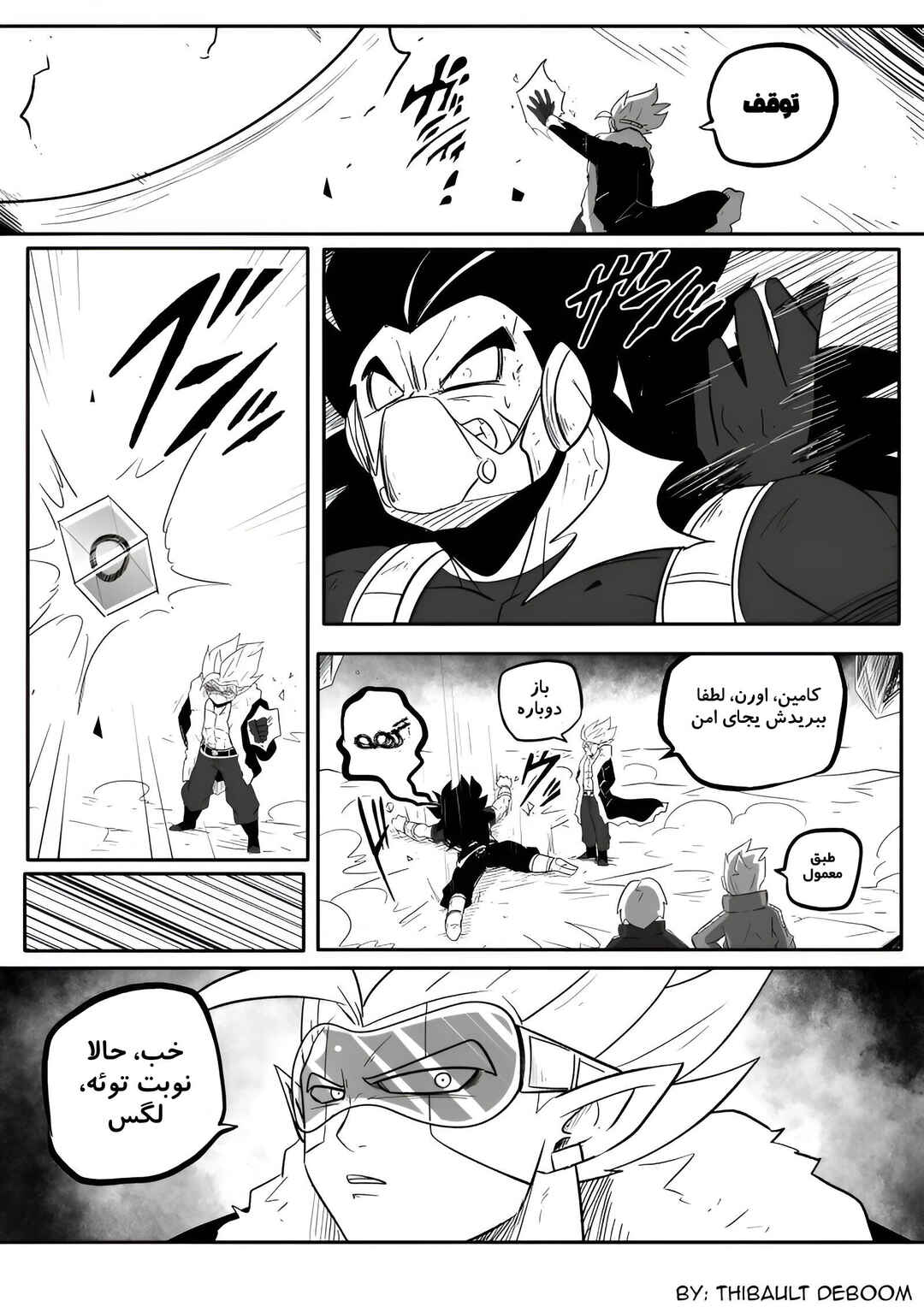 Chapter 8 - Page 16