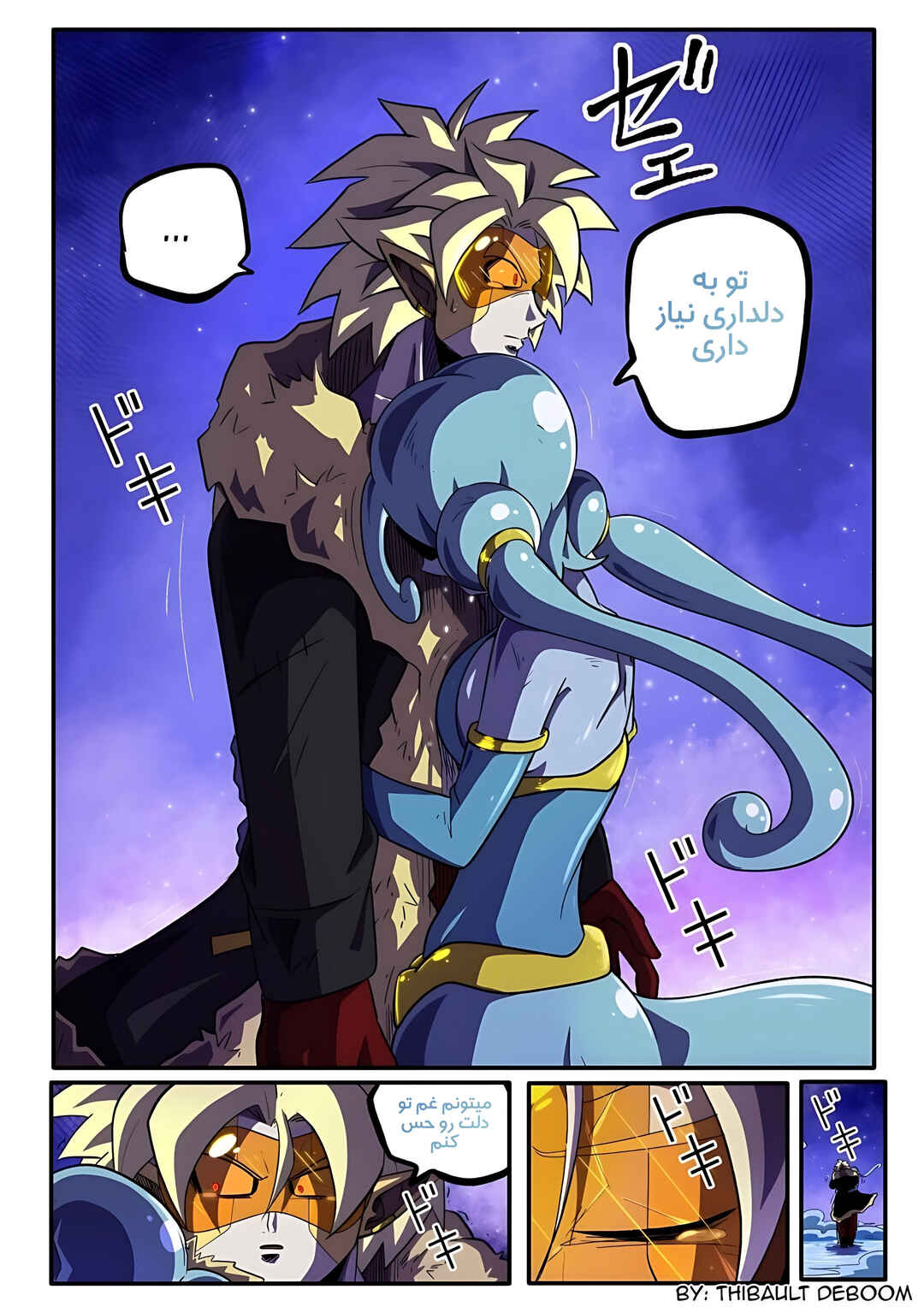 Chapter 8 - Page 19