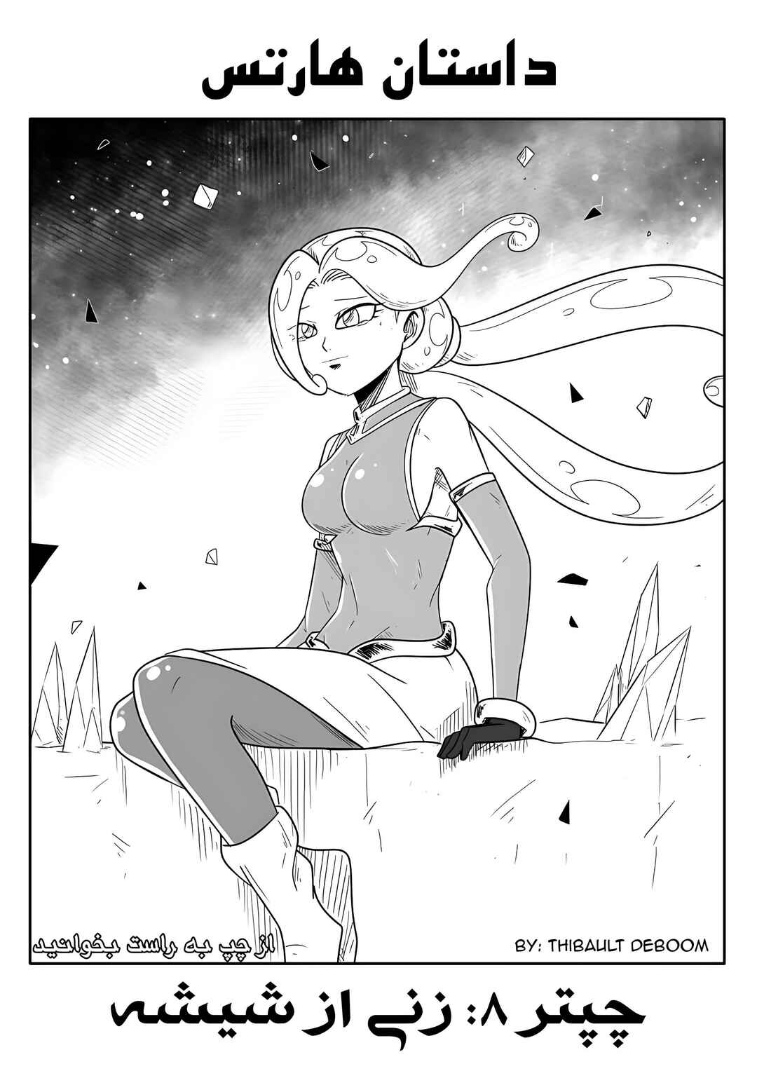 Chapter 8 - Page 2