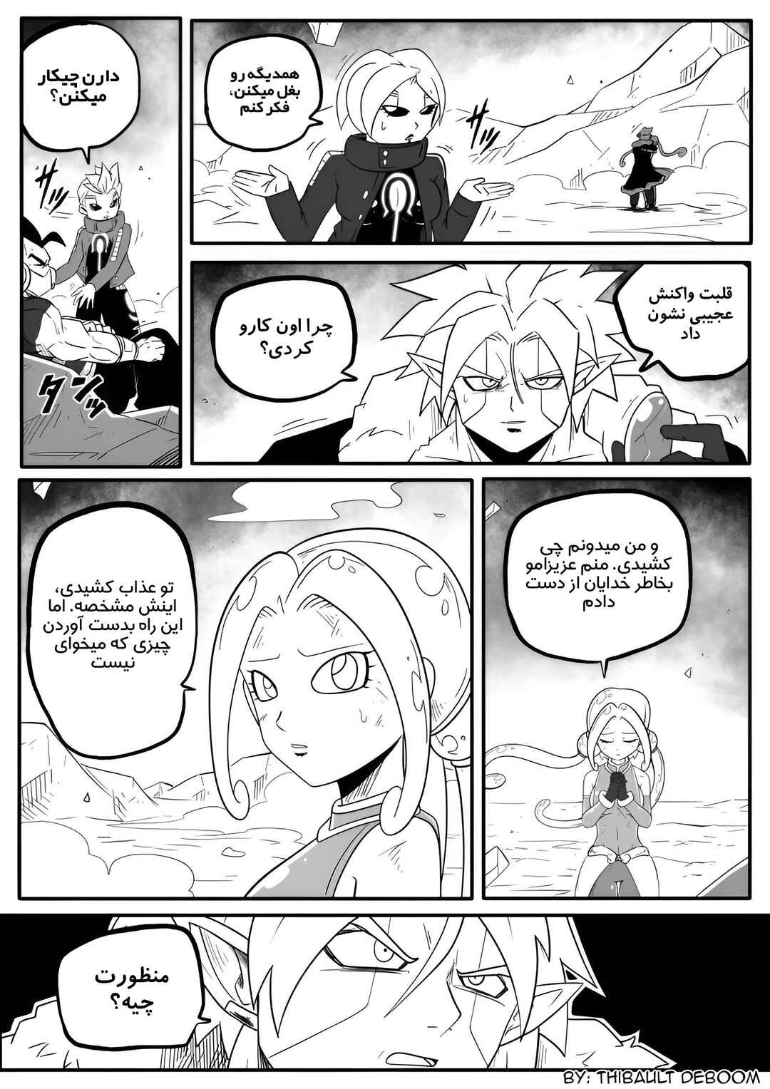 Chapter 8 - Page 20