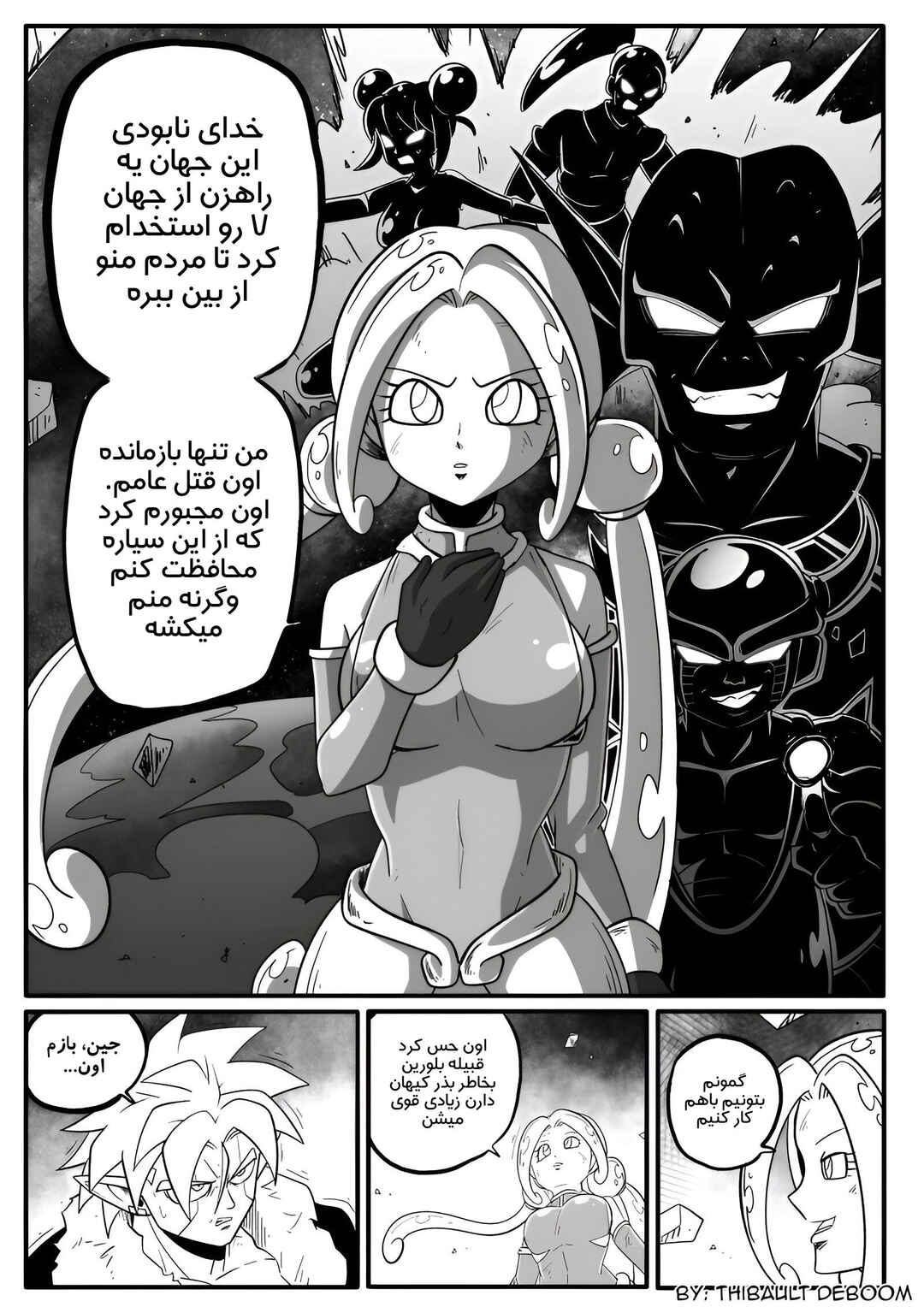 Chapter 8 - Page 21