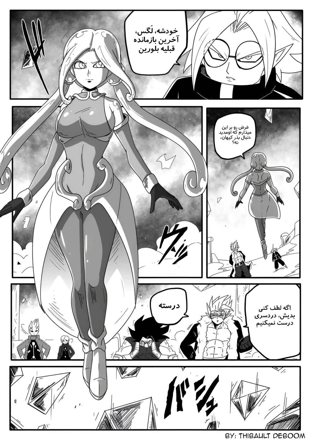 Chapter 8 - Page 5