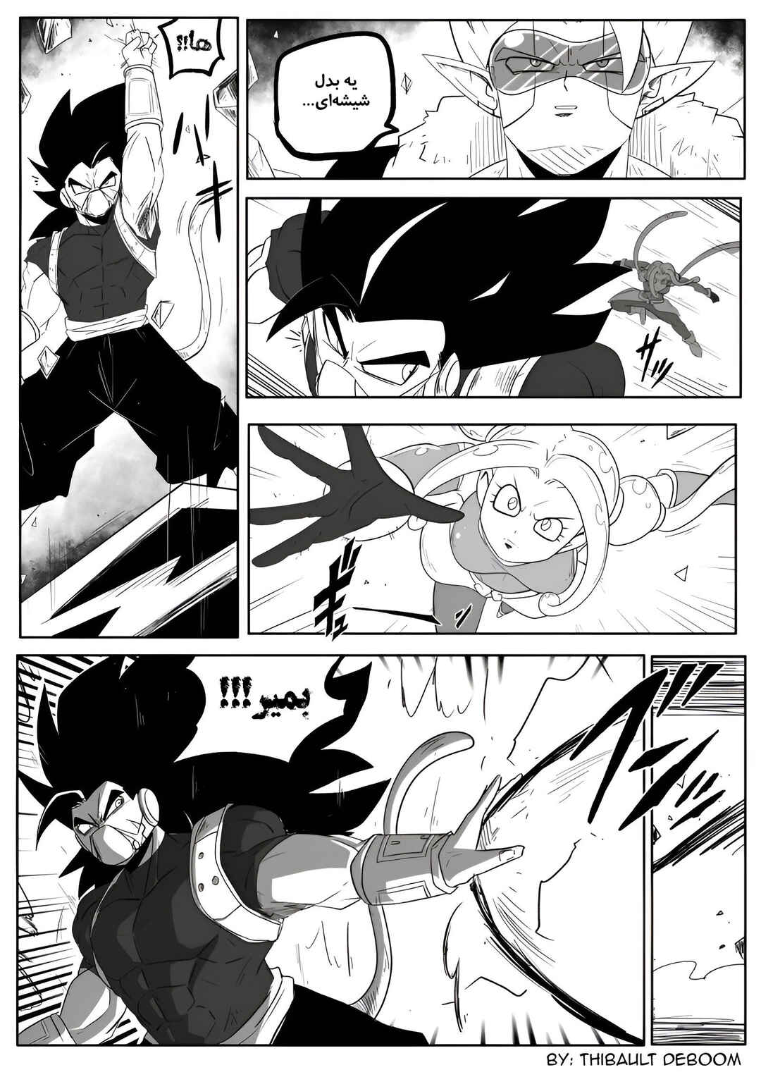 Chapter 8 - Page 8