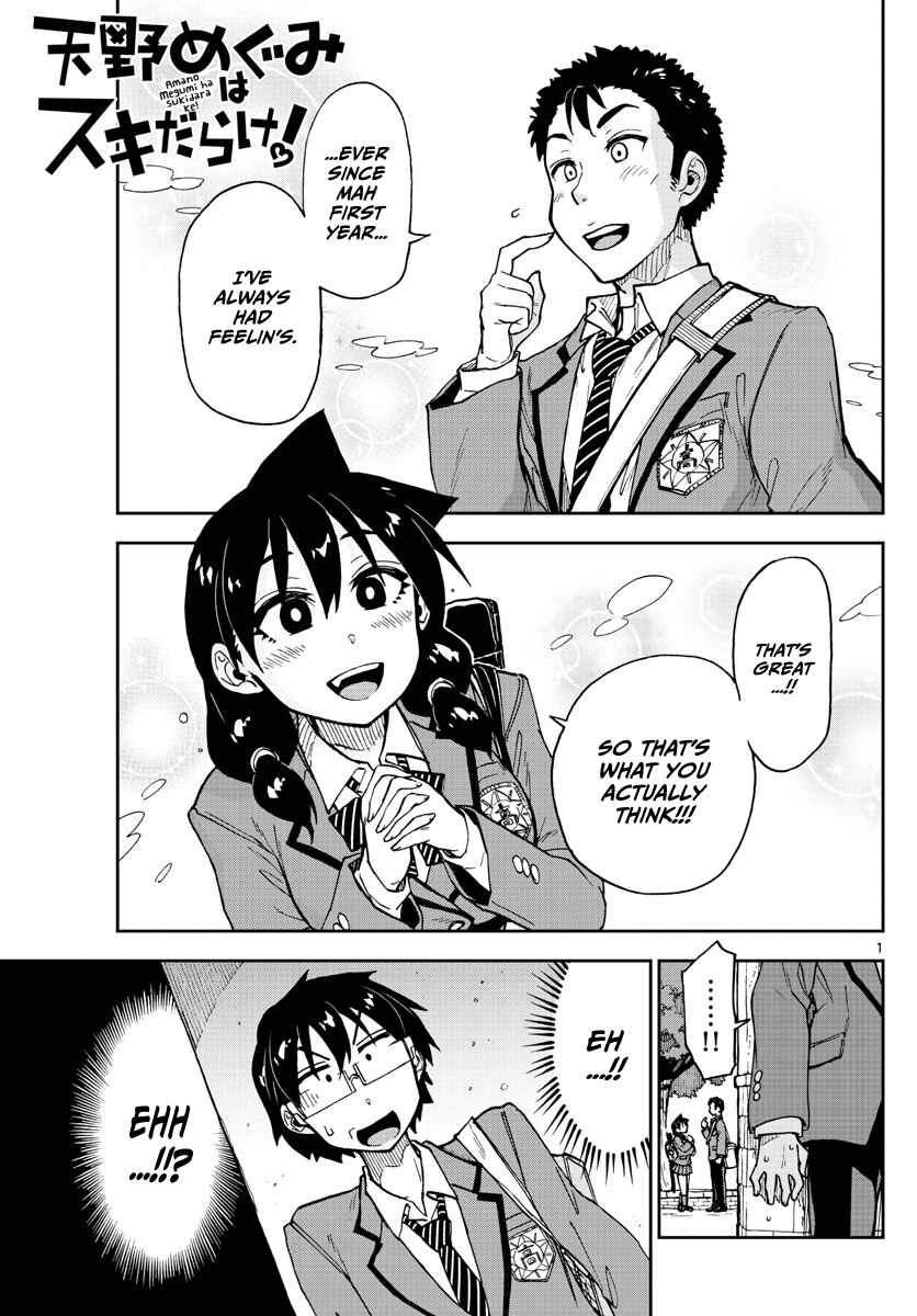 Chapter 108 - Page 1