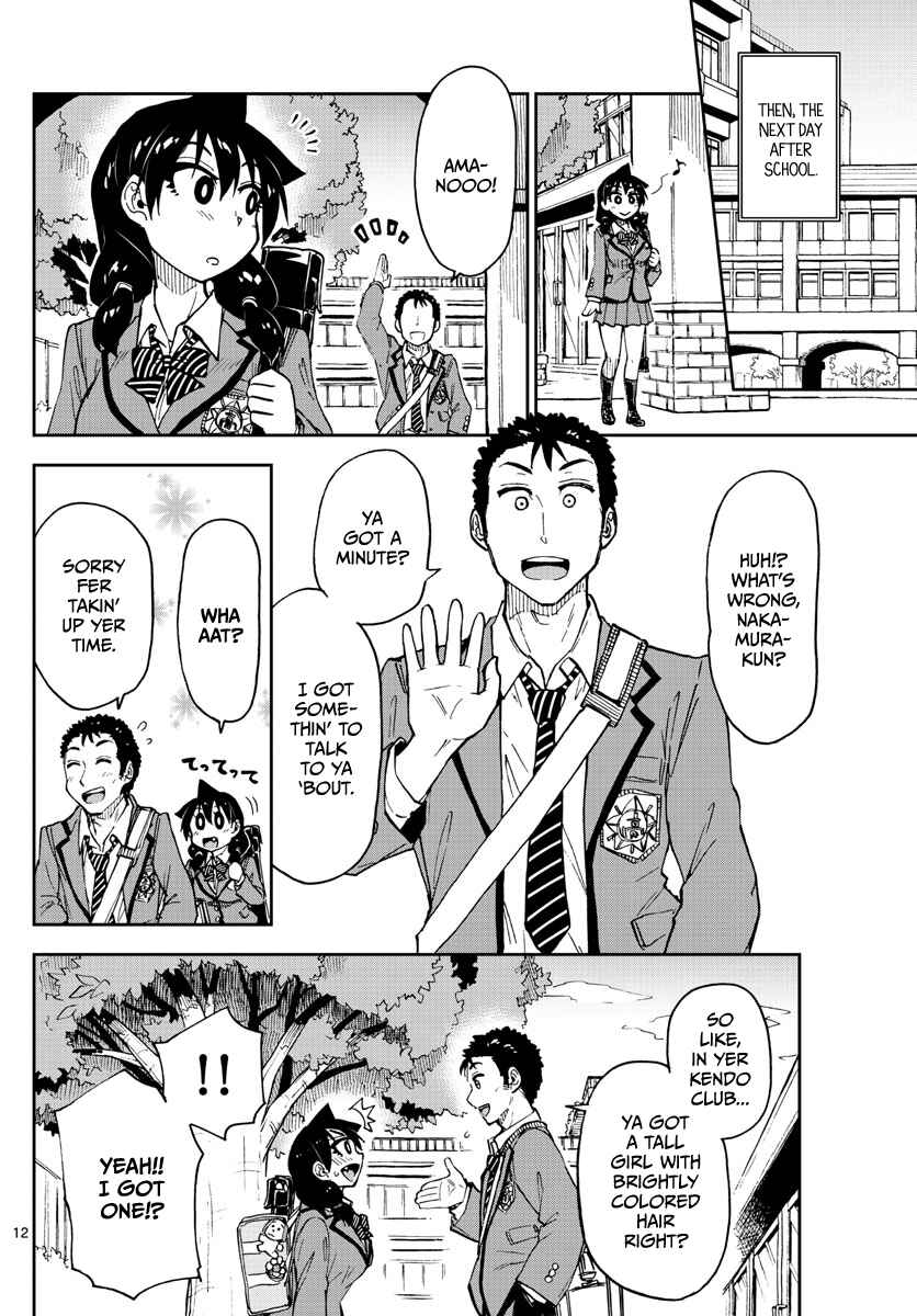Chapter 108 - Page 12
