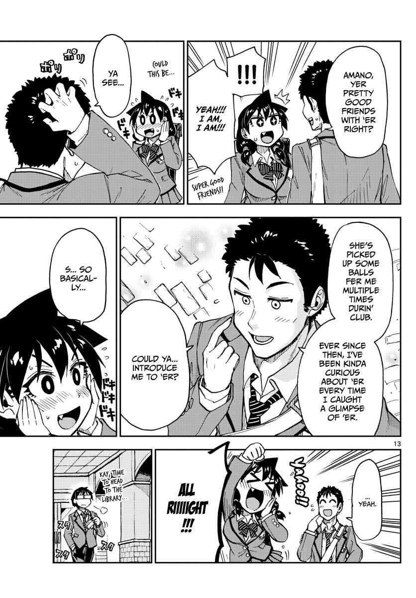Chapter 108 - Page 13