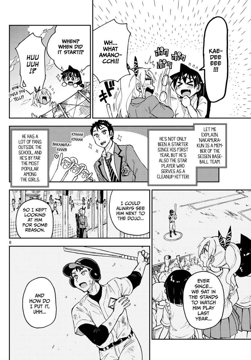 Chapter 108 - Page 6