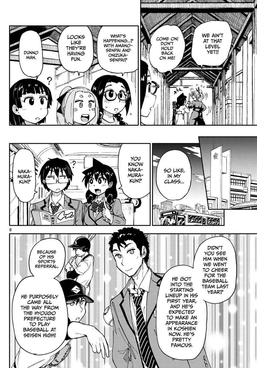 Chapter 108 - Page 8