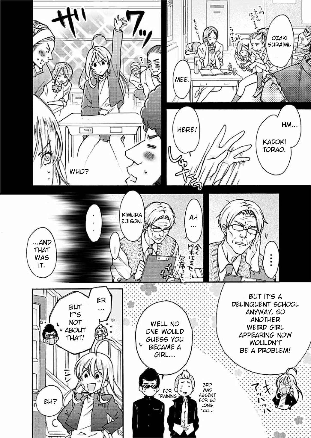 Chapter 2 - Page 5
