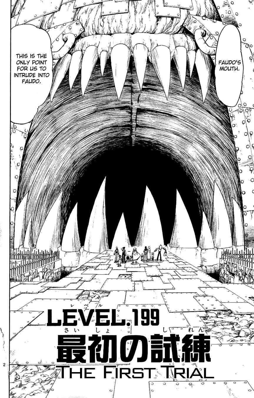 Chapter 199 - Page 2