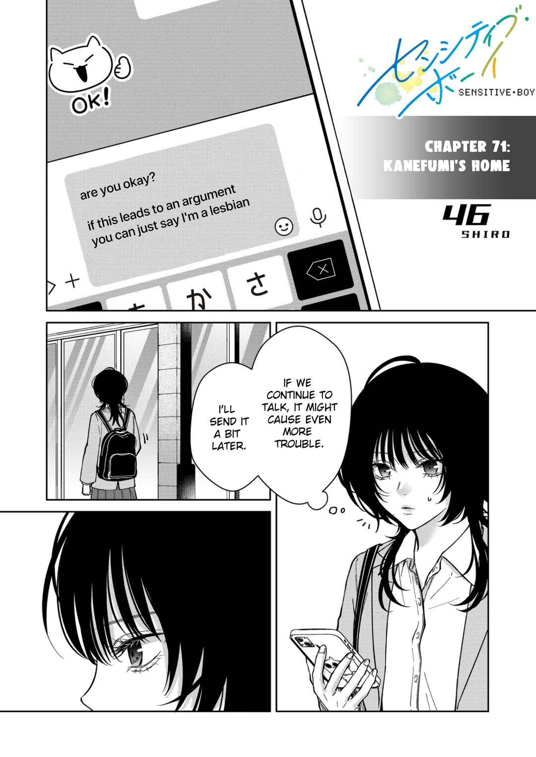 Chapter 71 - Page 1