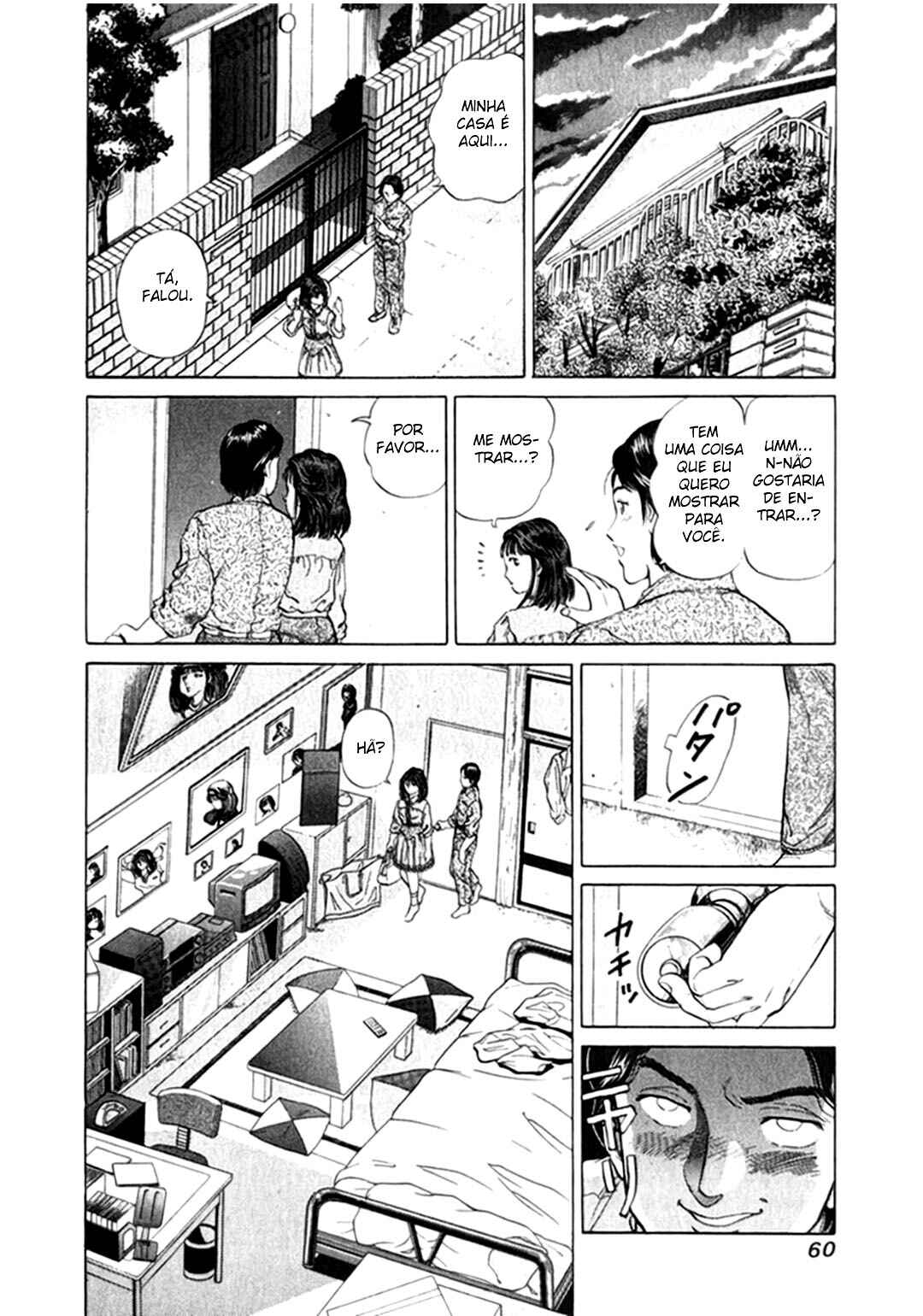 Chapter 2 - Page 12