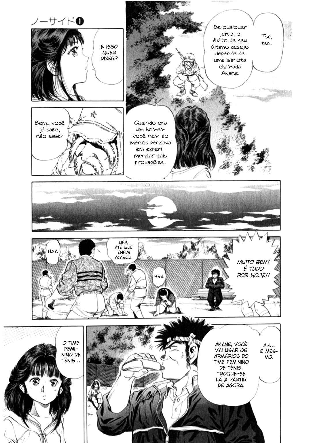 Chapter 2 - Page 5