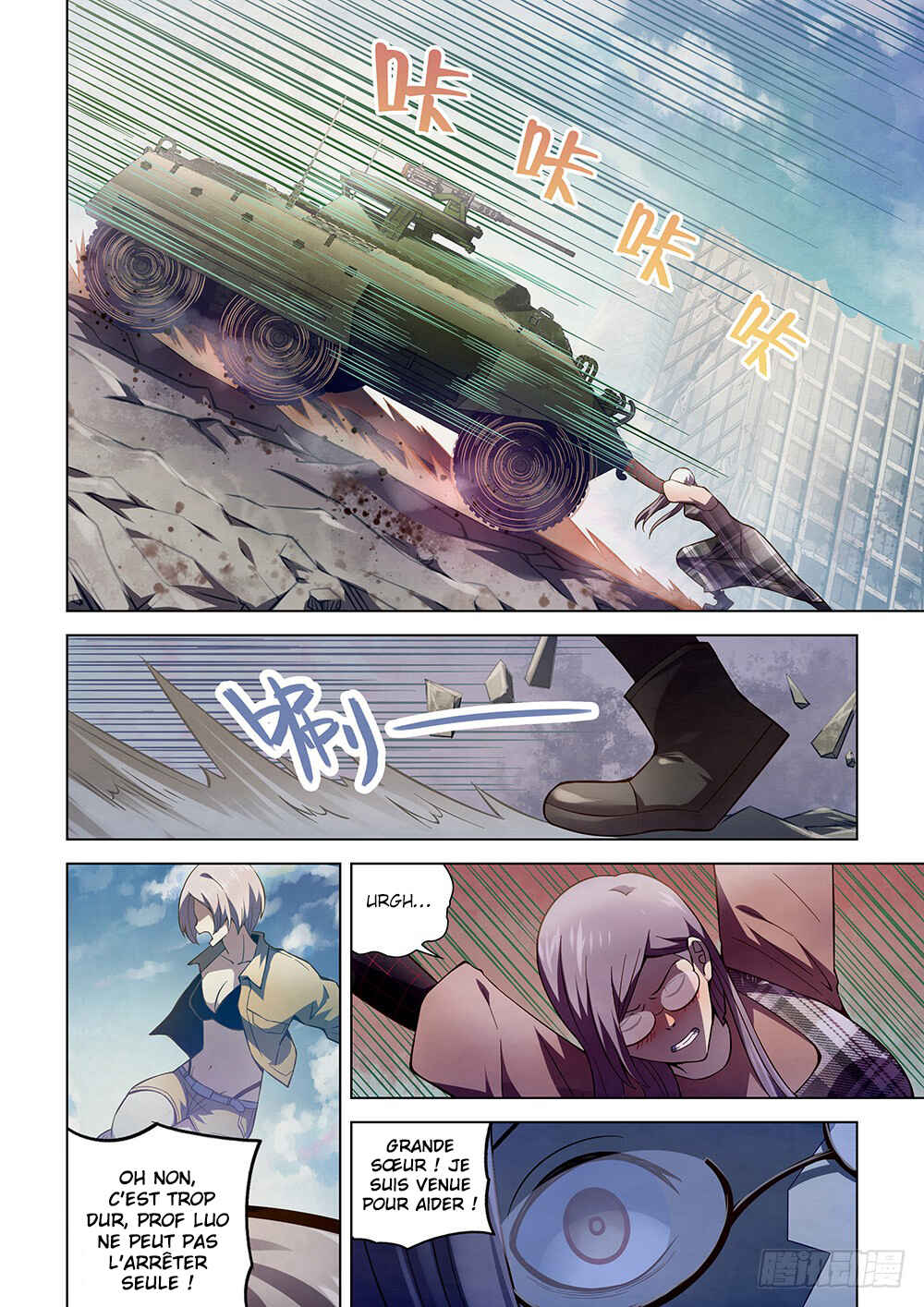 Chapter 175 - Page 6