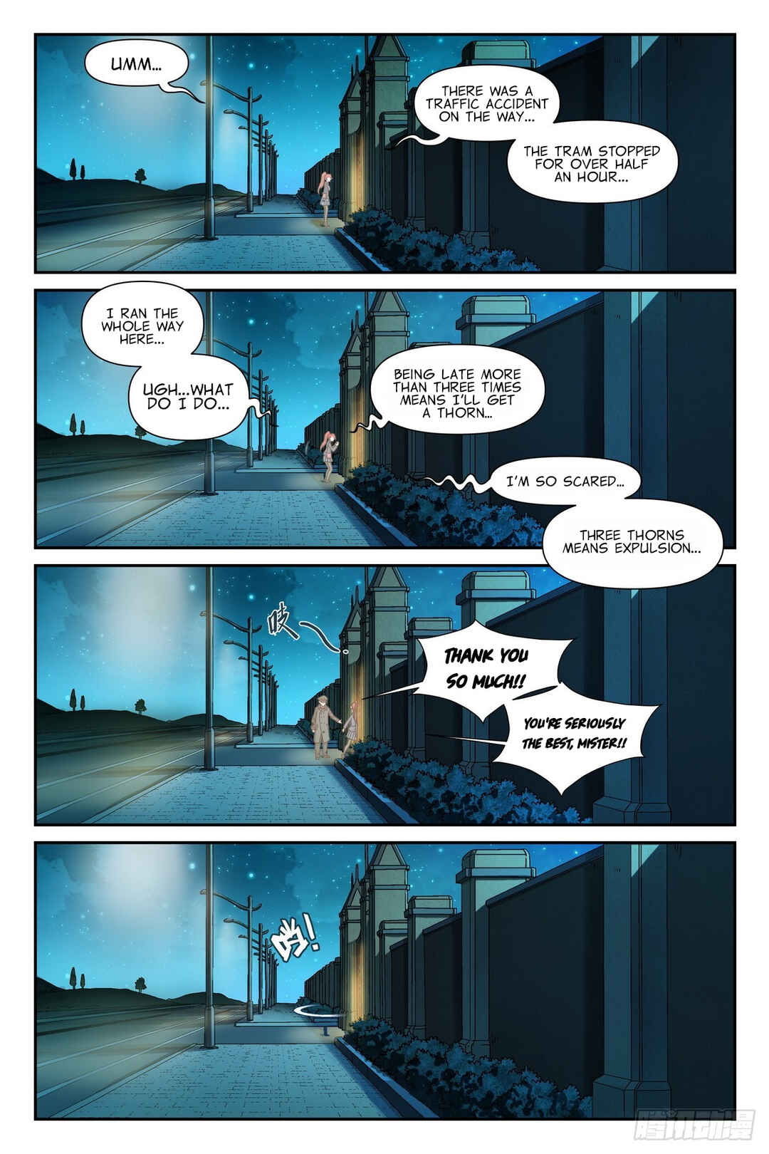 Chapter 7 - Page 2