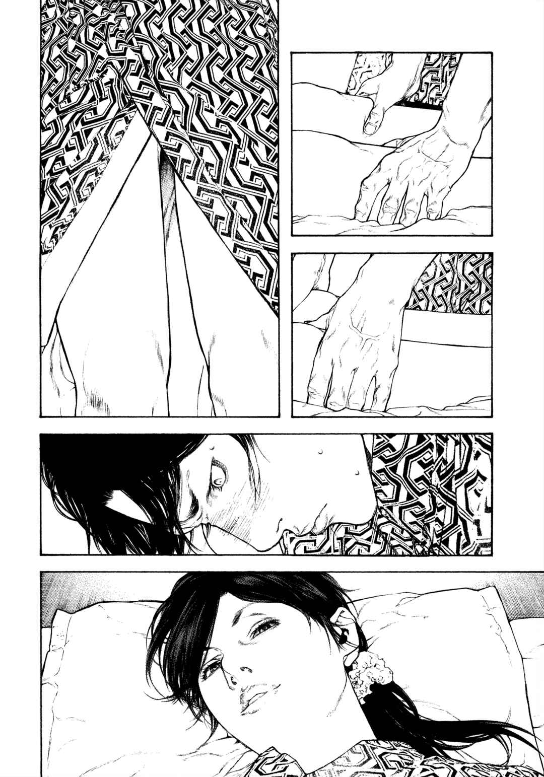 Chapter 105 - Page 14