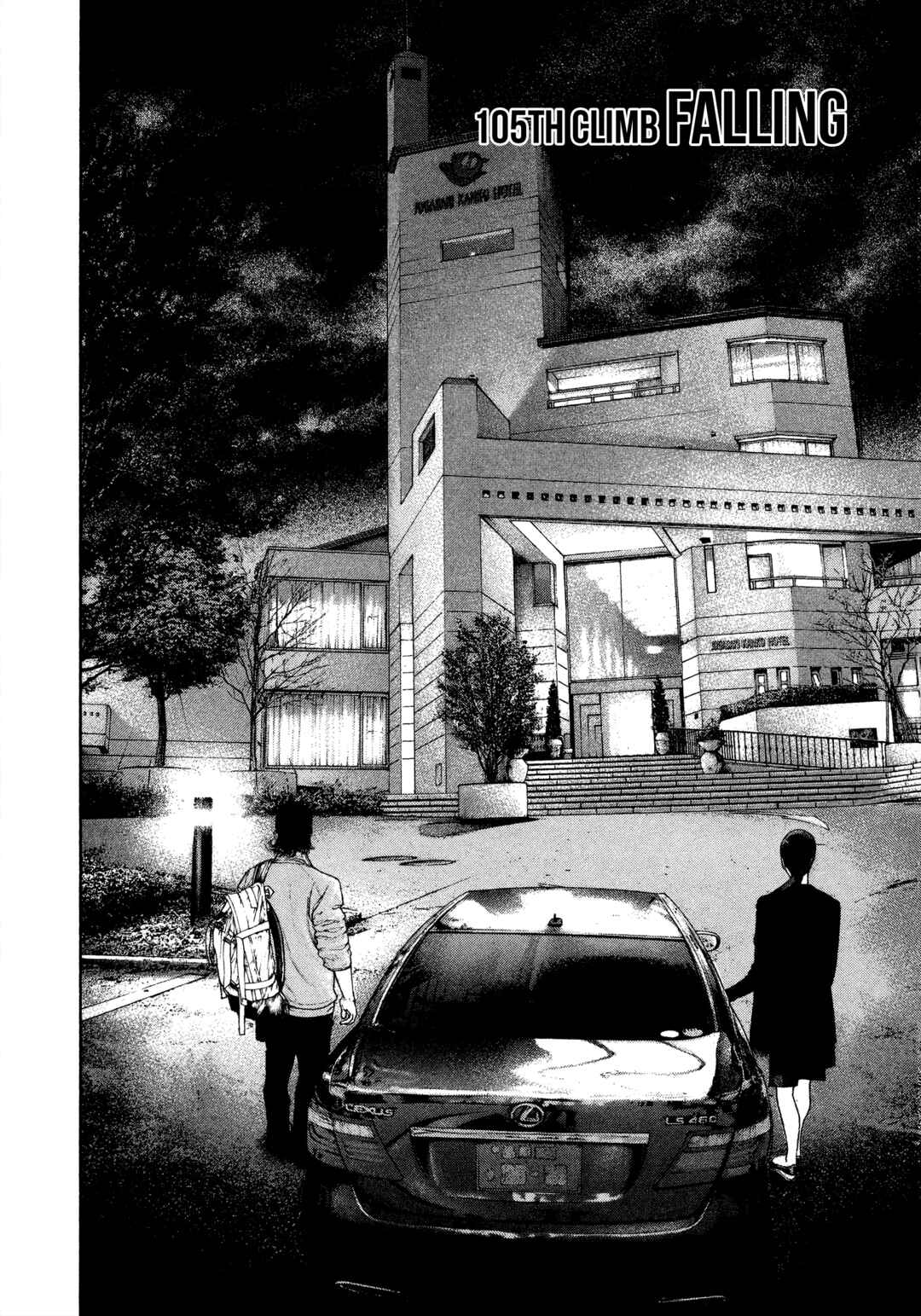 Chapter 105 - Page 2