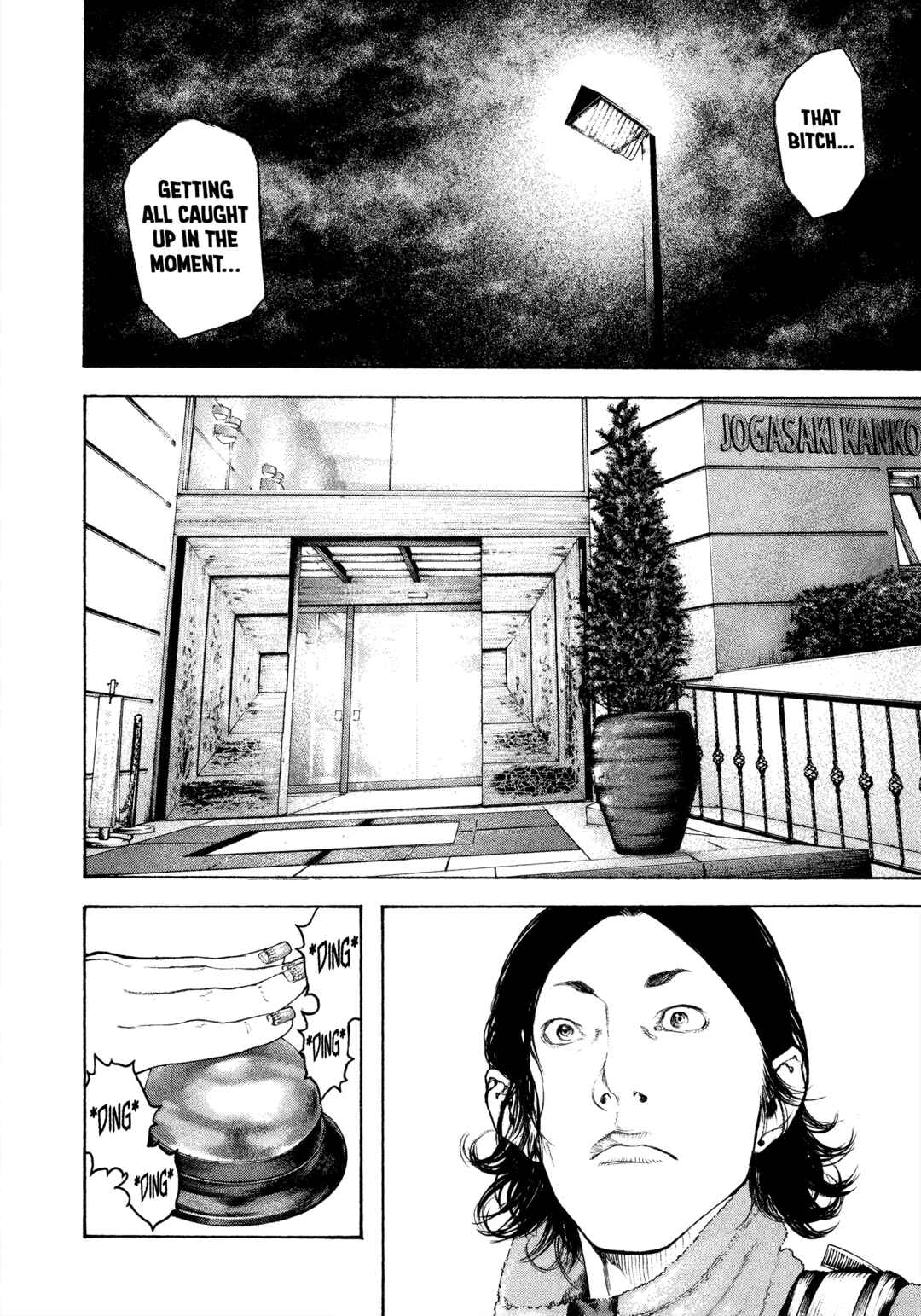 Chapter 105 - Page 4