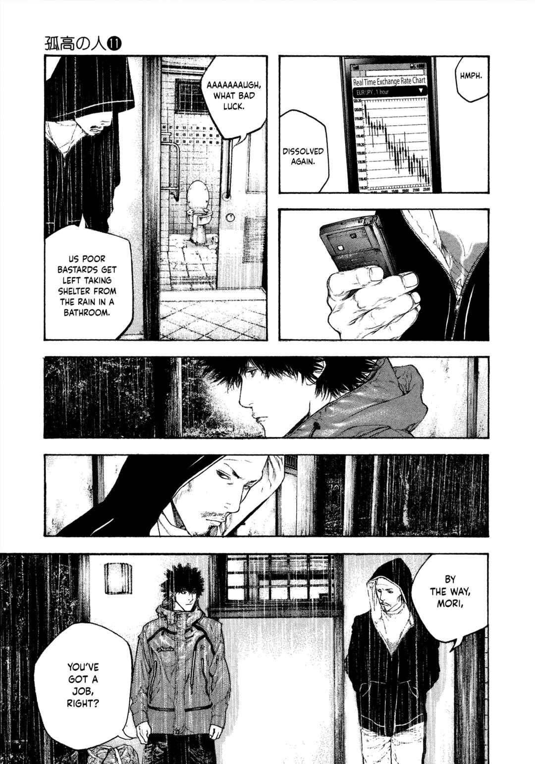 Chapter 105 - Page 7