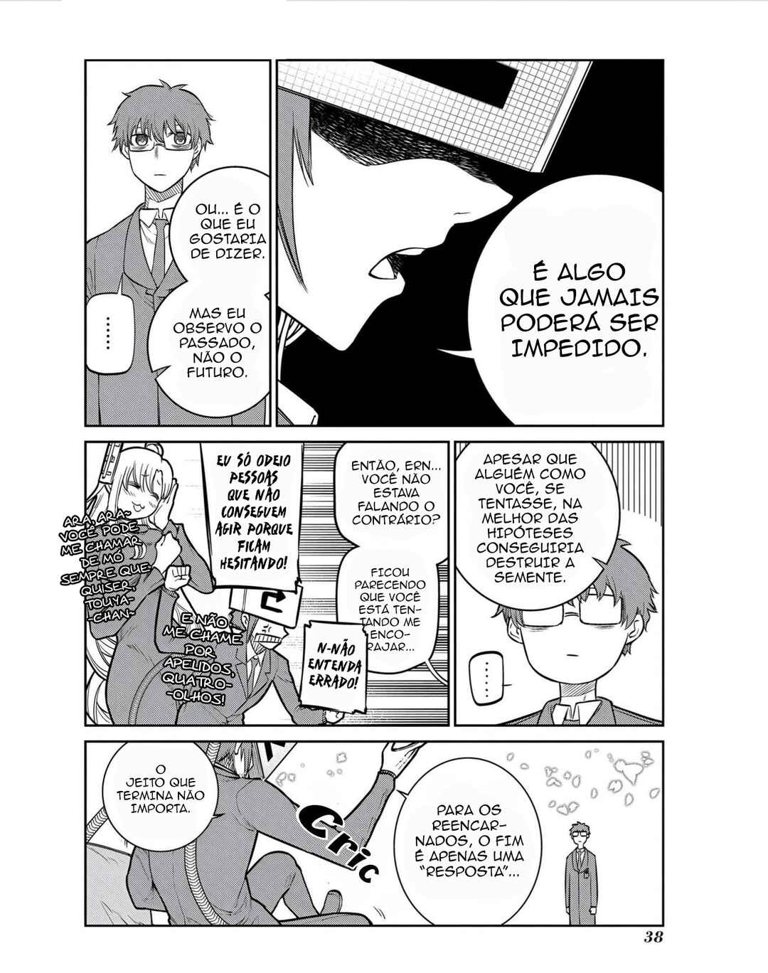 Chapter 79 - Page 17