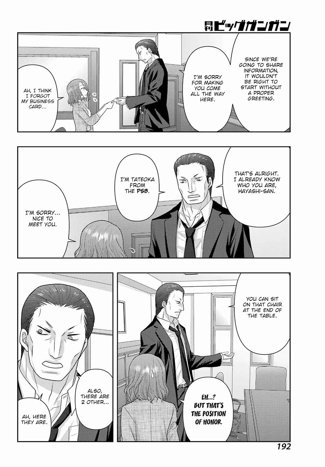 Chapter 129 - Page 6