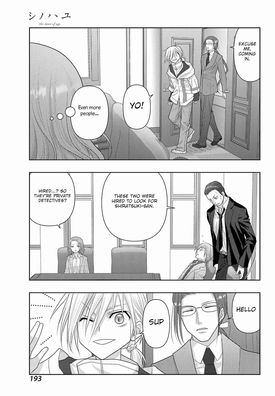 Chapter 129 - Page 7