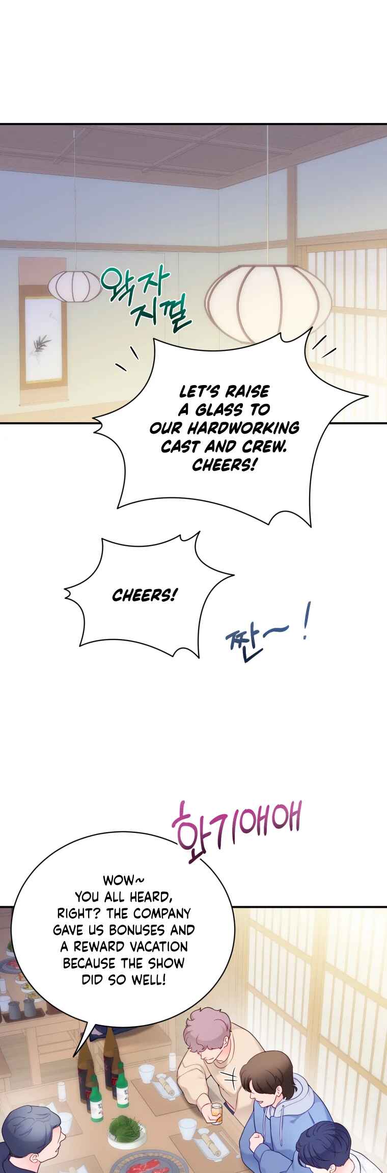 Chapter 59 - Page 1