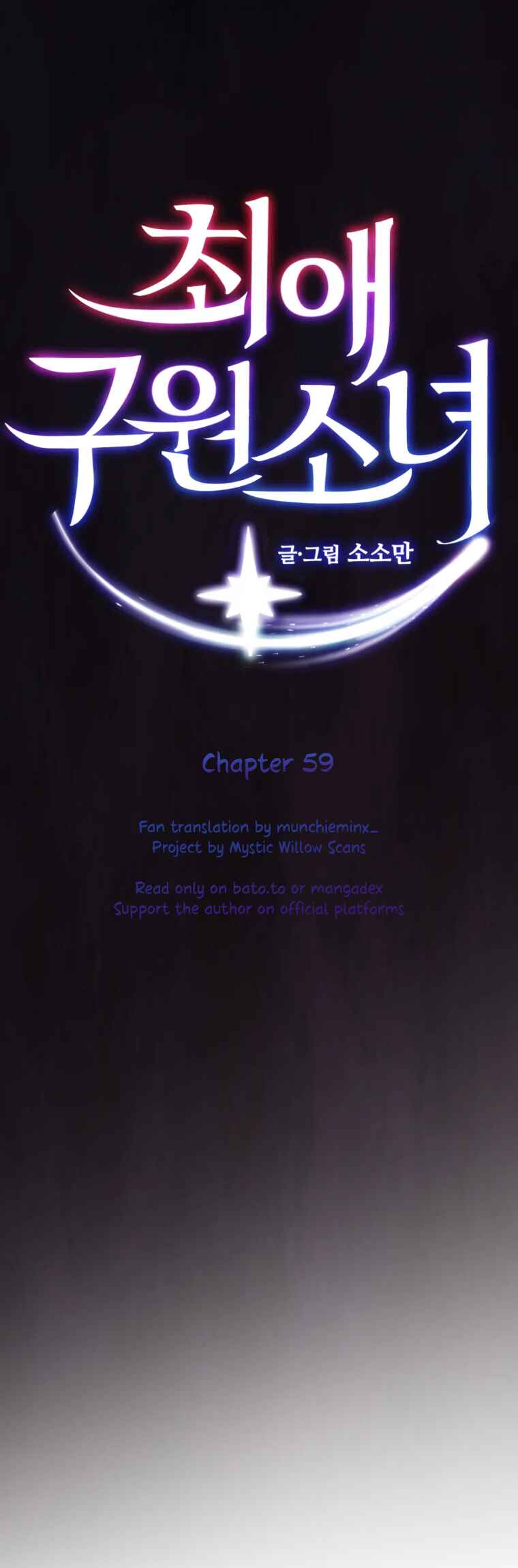 Chapter 59 - Page 6