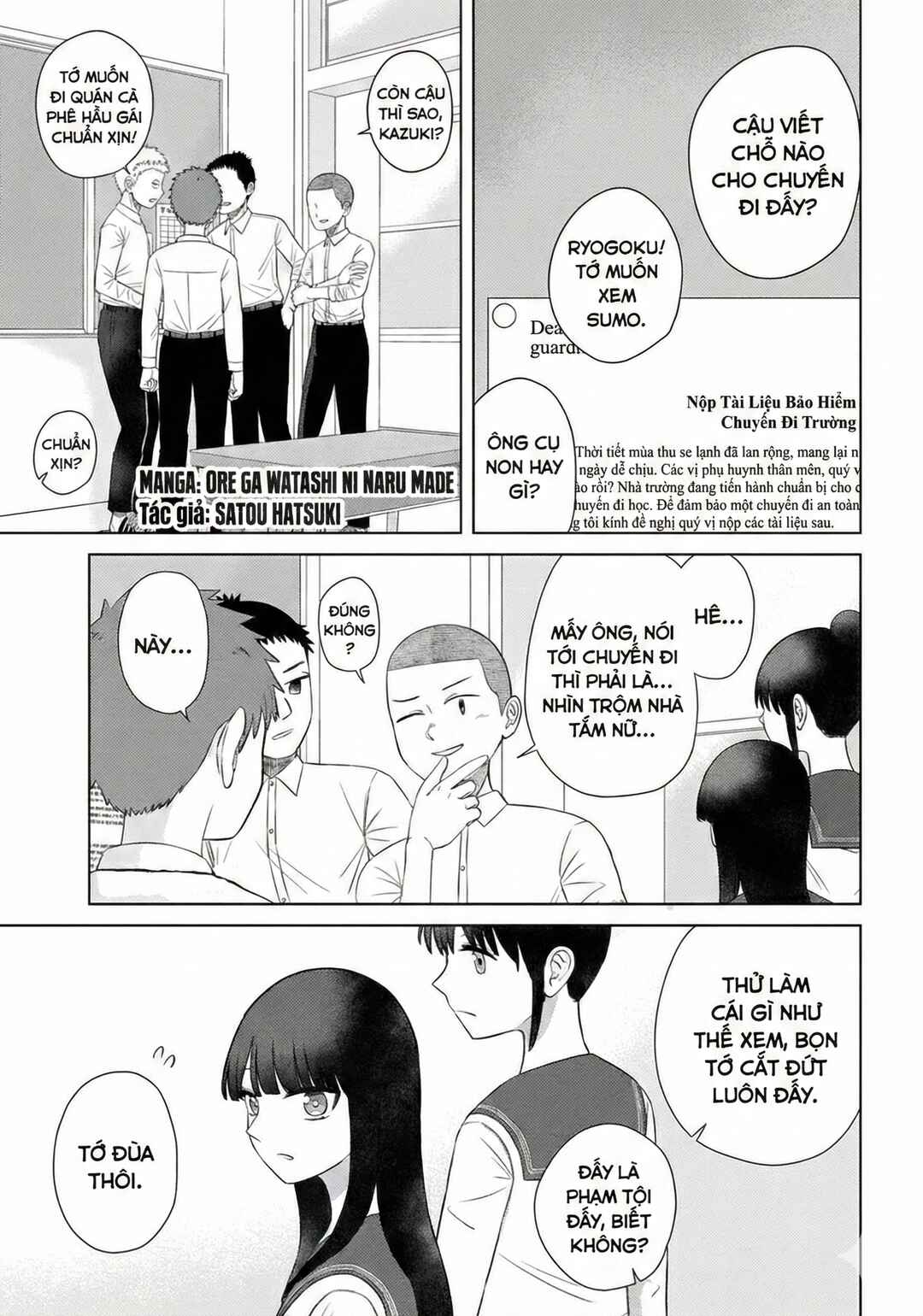 Chapter 69 - Page 1