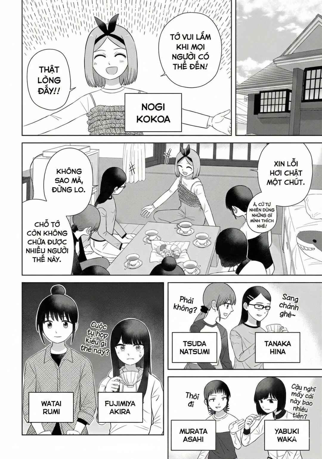 Chapter 69 - Page 2