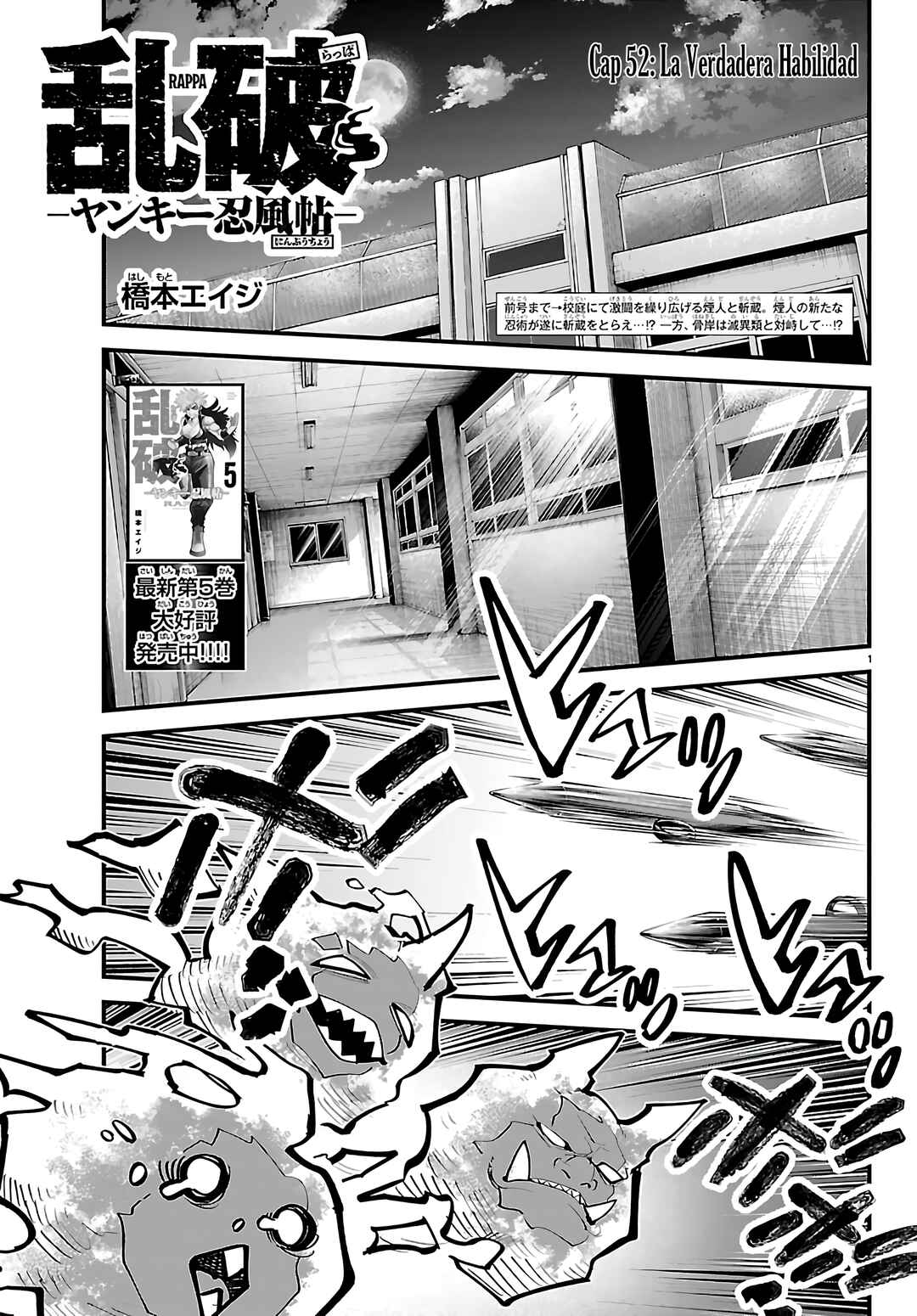 Chapter 52 - Page 3
