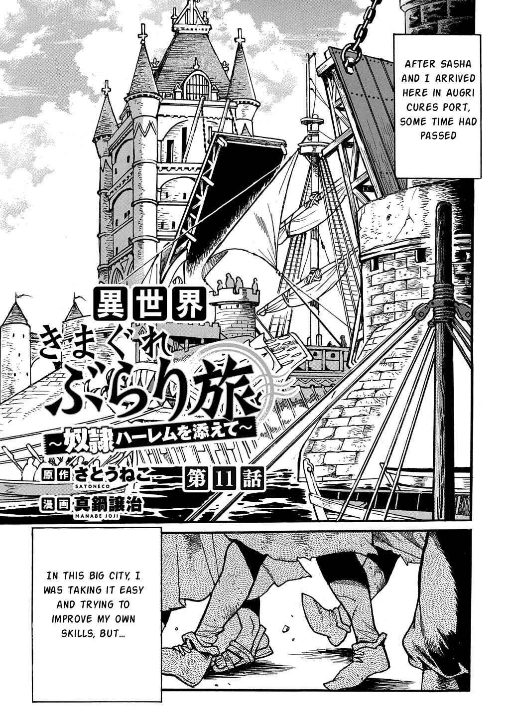 Chapter 11 - Page 2