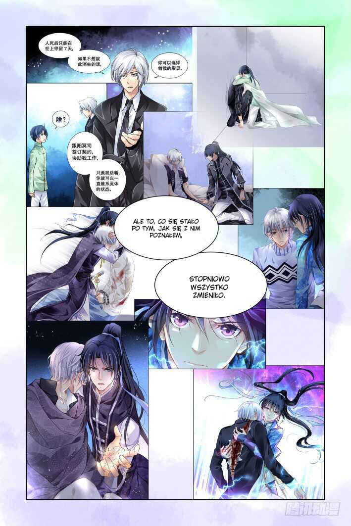 Chapter 392 - Page 12