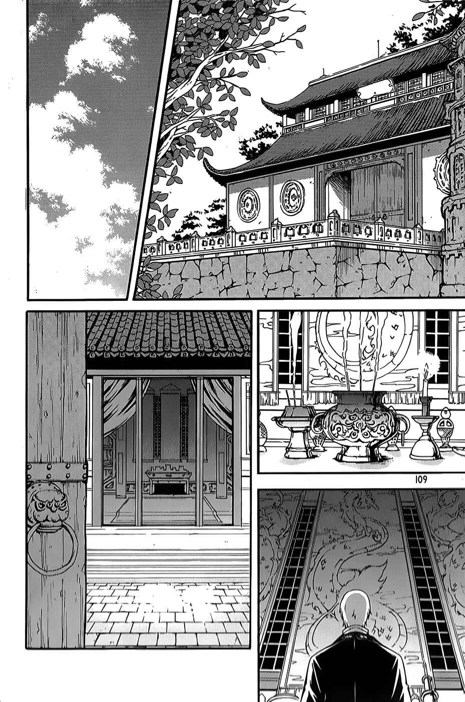 Chapter 63 - Page 1