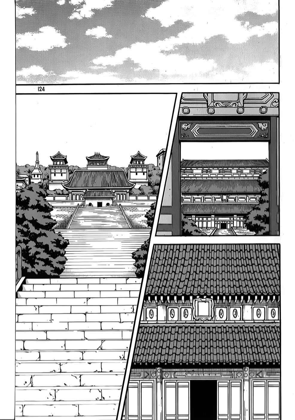 Chapter 63 - Page 16