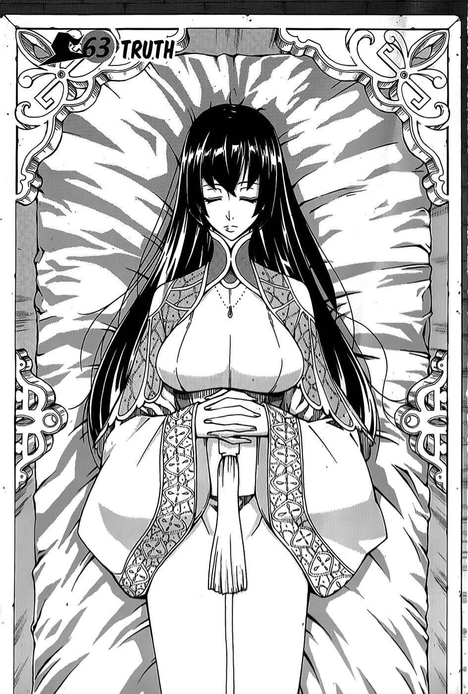 Chapter 63 - Page 2