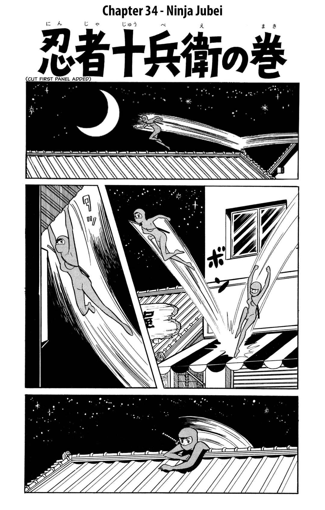 Chapter 34 - Page 1