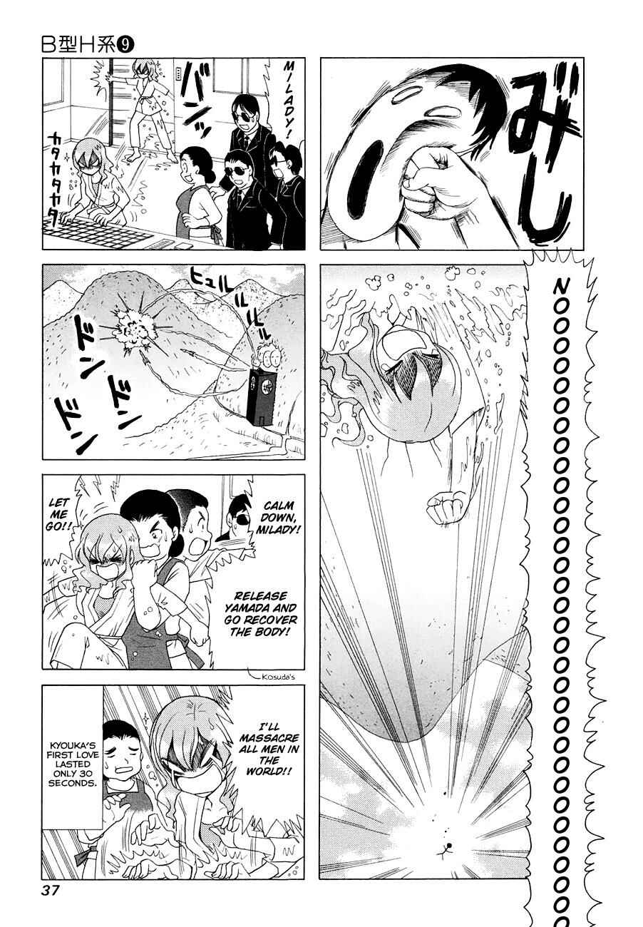 Chapter 273 - Page 4