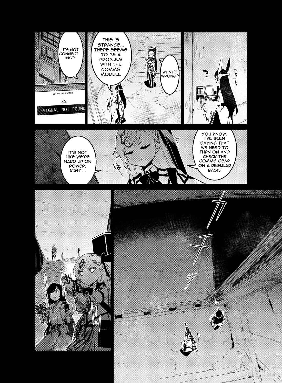 Chapter 20 - Page 4
