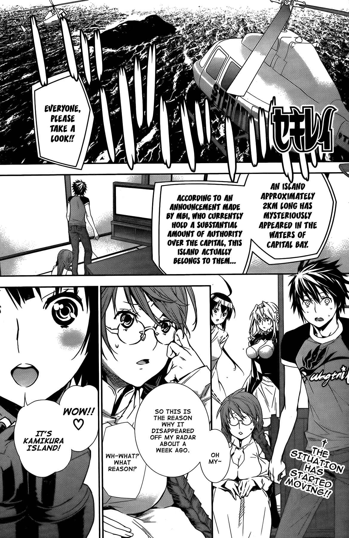 Chapter 141 - Page 1