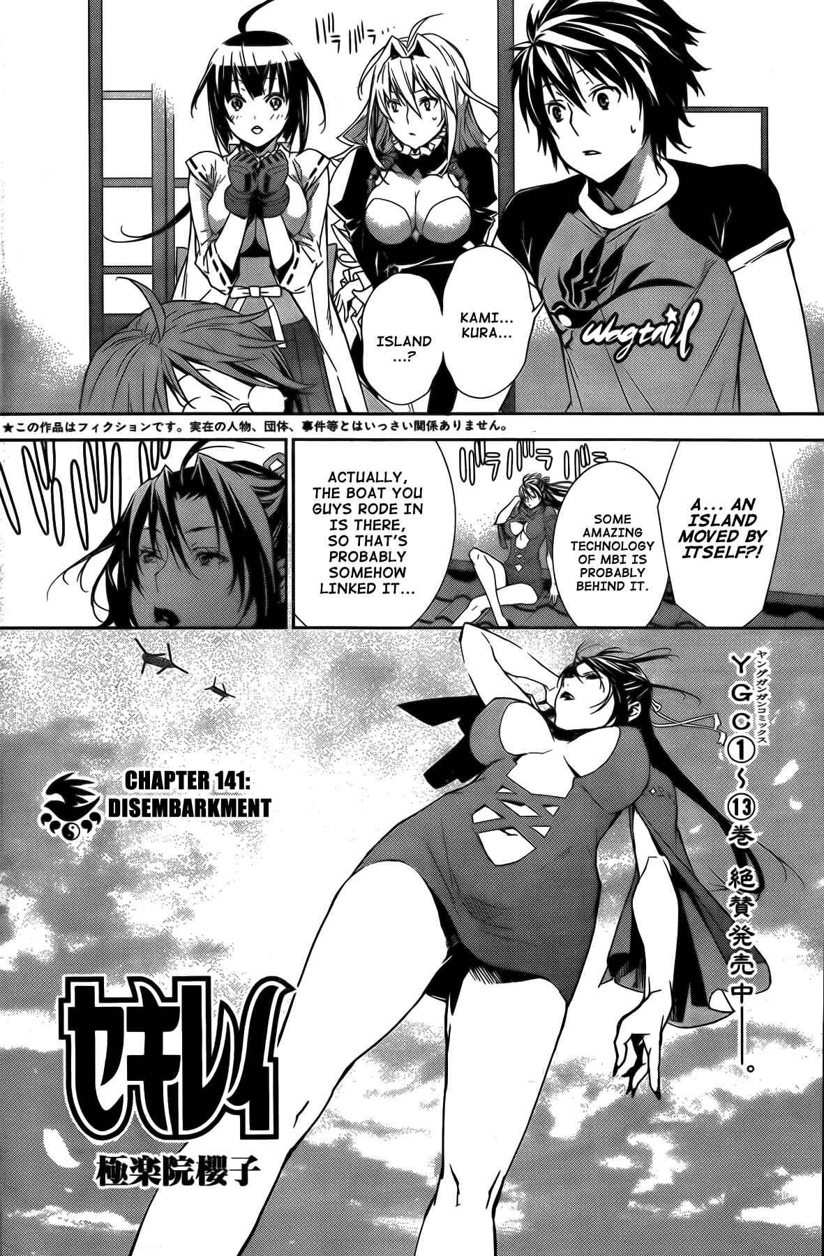 Chapter 141 - Page 2