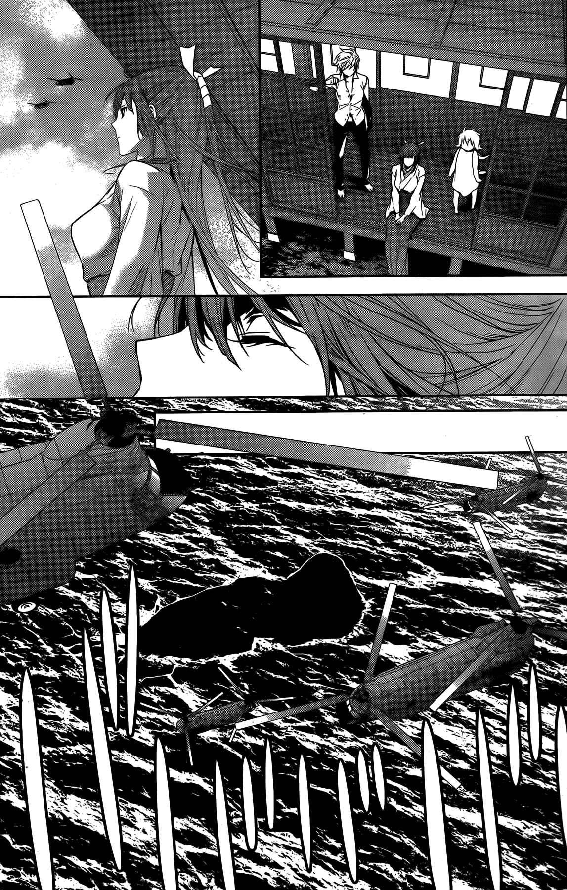 Chapter 141 - Page 7