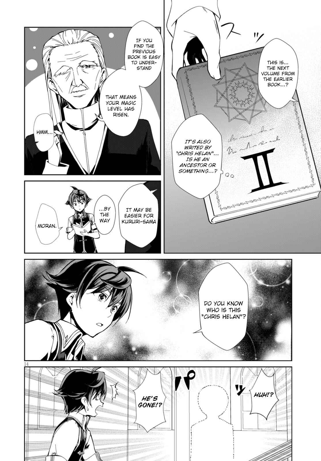 Chapter 1 - Page 18