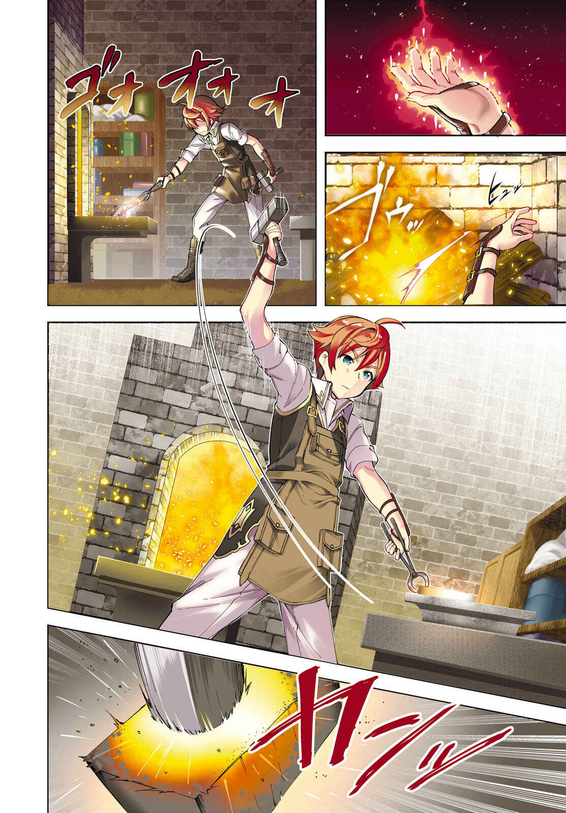 Chapter 1 - Page 4
