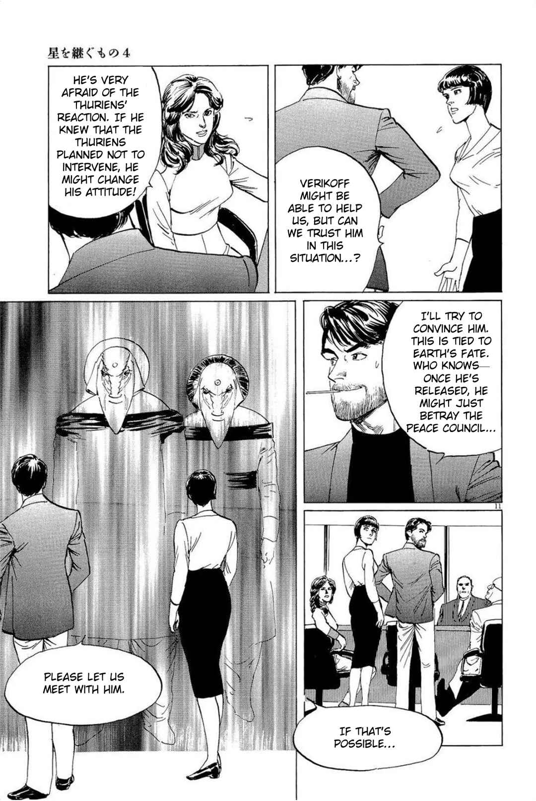 Chapter 31 - Page 11