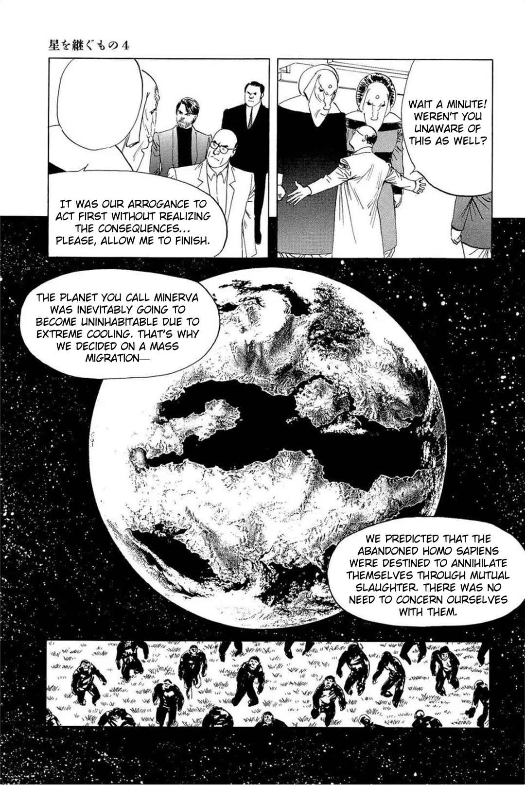 Chapter 31 - Page 21