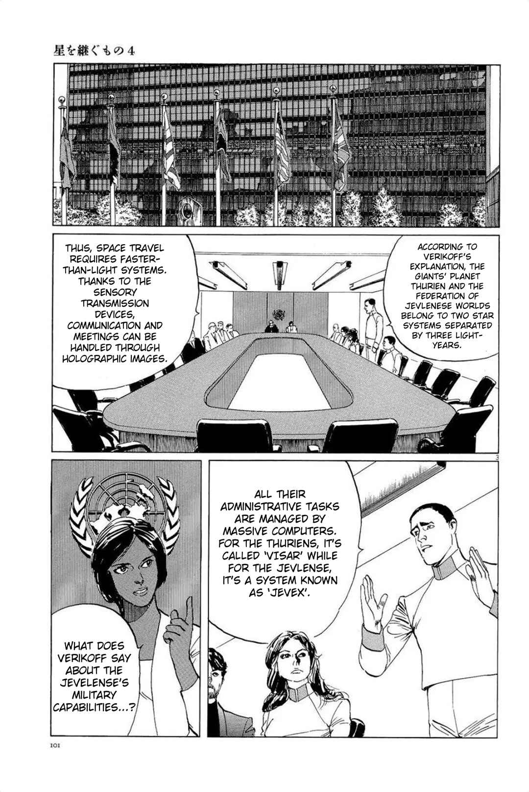 Chapter 31 - Page 3