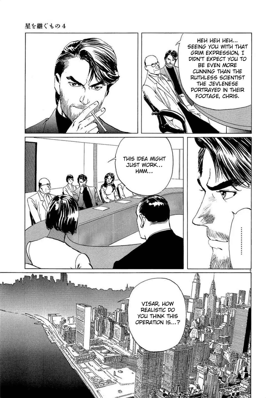 Chapter 31 - Page 9