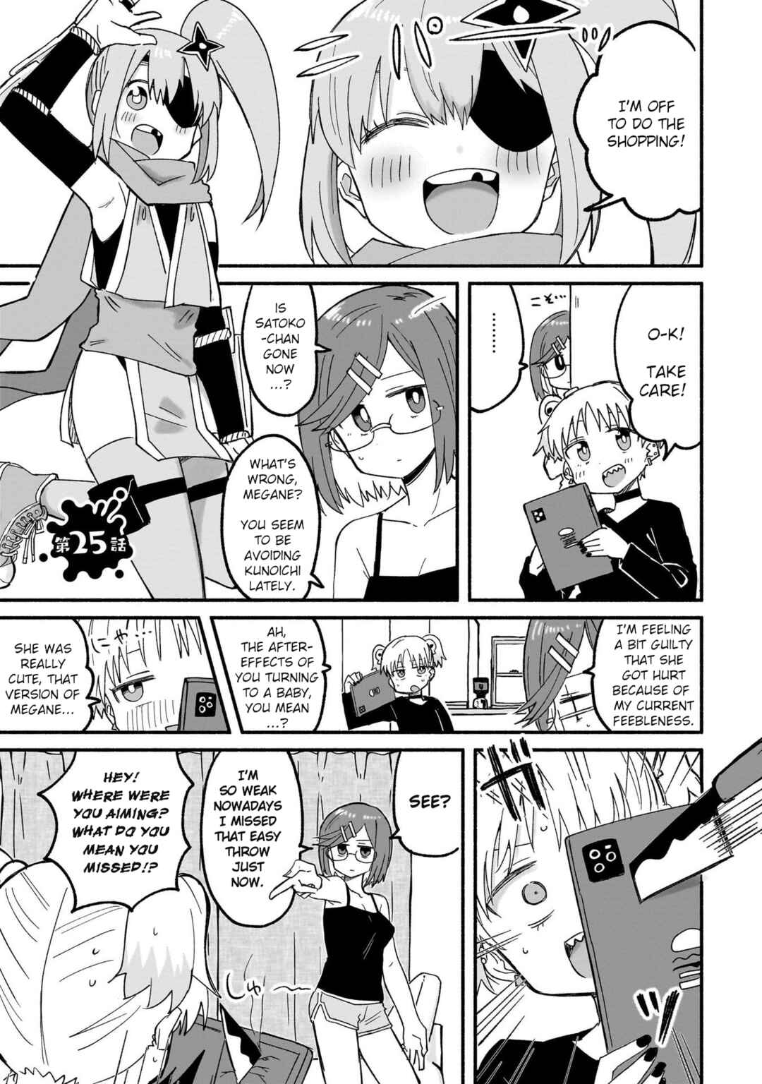 Chapter 25 - Page 1