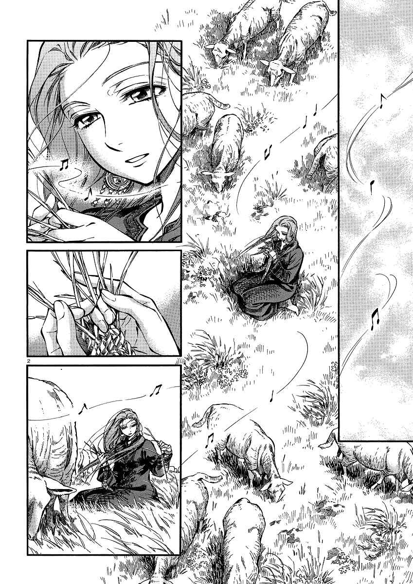 Chapter 14 - Page 2